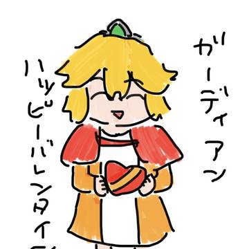 ちび姫バレンタイン