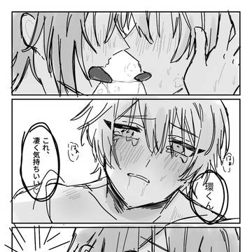 たまそー