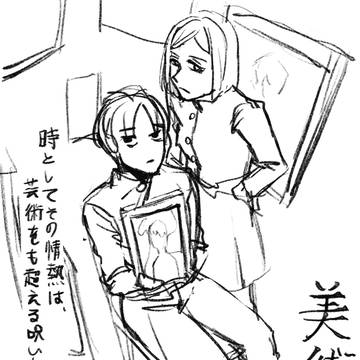 野薔薇ちゃんとなんちゃって美術館ミステリしたい夢漫画