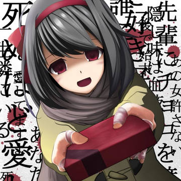 バレンタイン(クラスメイトから君へ)