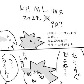 異世界ヴァレンタイン