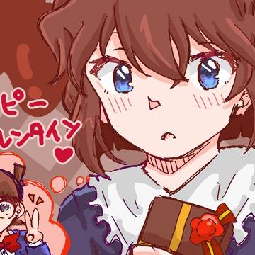 Happy Valentine