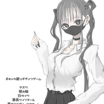 キャラ被りデザインゲーム1