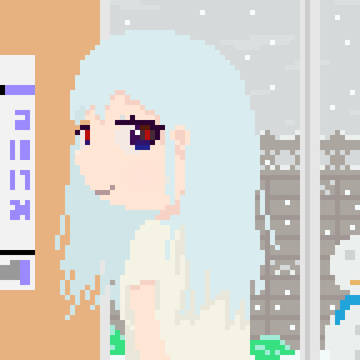 はい