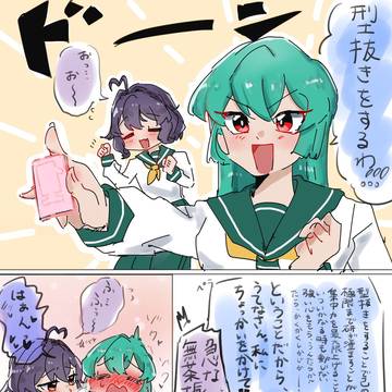 小夜×うてな癖すぎる