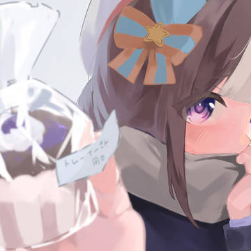 バレンタイン