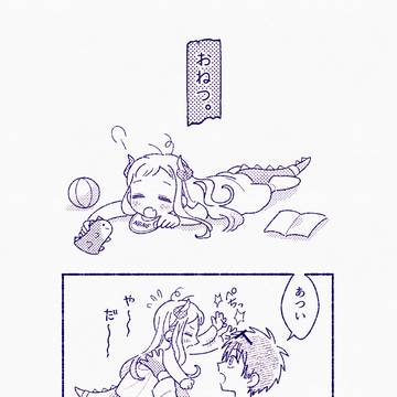 モン保