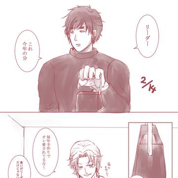 神柳
