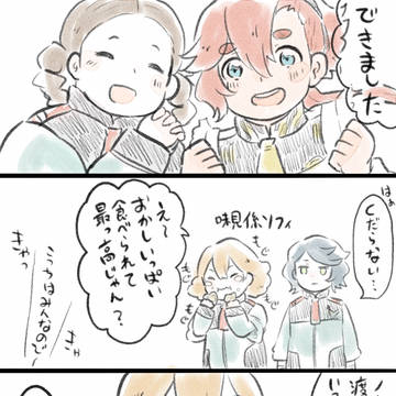バレンタイン5ノレ