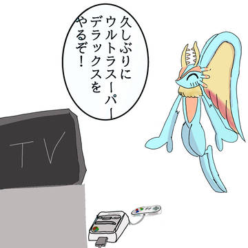 エフィリスがウルトラスーパーデラックスをやるそうです。前編