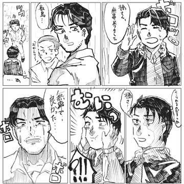和解してほしい