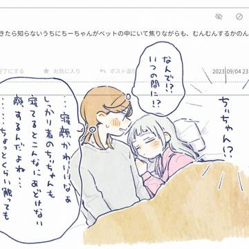 お題箱スパスタまとめ3