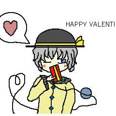 バレンタインこいしちゃん