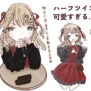 バレンタインこはね&遥♡