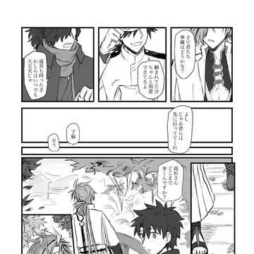 【web再掲】落ち葉に集う
