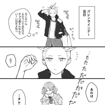 逃亡日和