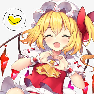 大好き💛