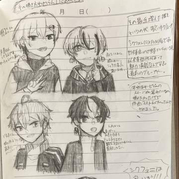 落描きたちのまとめ
