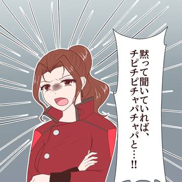 チピチピチャパチャパ