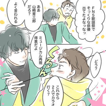 FNSssmr(カラーバージョン)