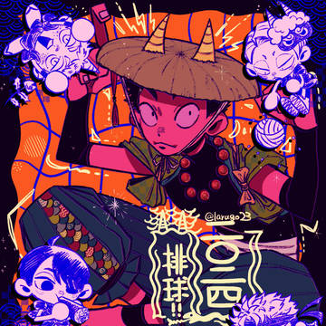 イベント色々