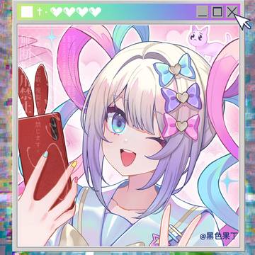 超てんちゃん