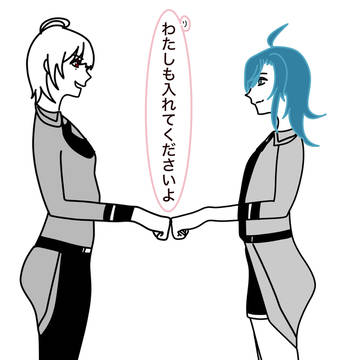 実行班　シャルヨナ漫画