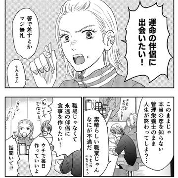 この世界に片割れが