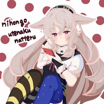 めめめちゃんイラストズ