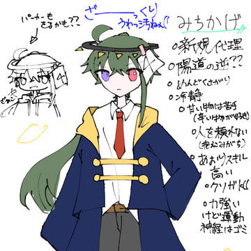 こんな感じかなぁ