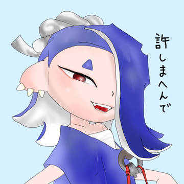 お残しは