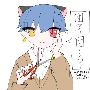 名前呼ぶやつ