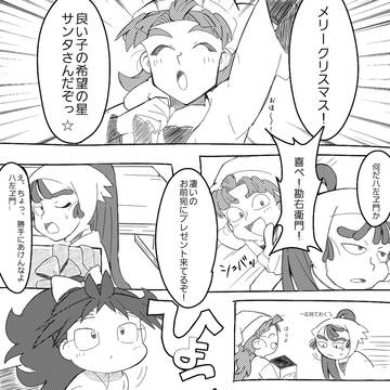 ちびくくちゃんとクリスマス