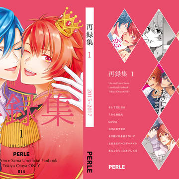 【2/24トキ音オンリー】新刊サンプル【トキ音】