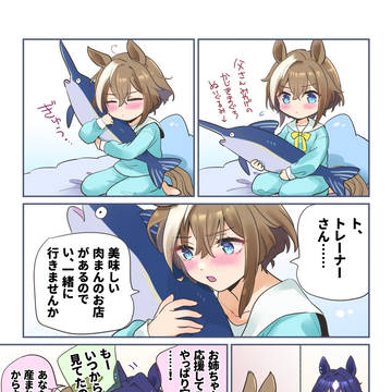 ウマまとめ