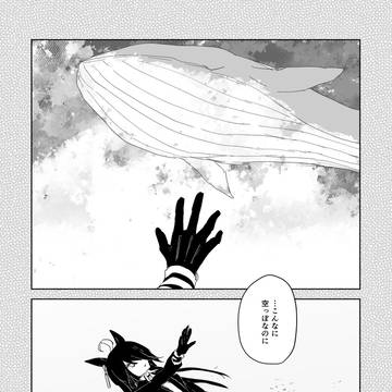 旧理科室の亡霊【後編】