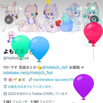 誕生日を迎えました〜！！