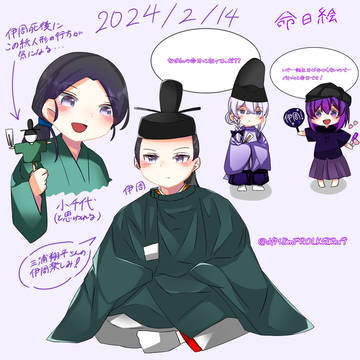 命日絵