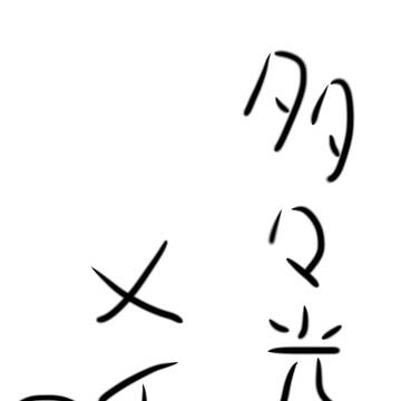 女装メイドぴかるん