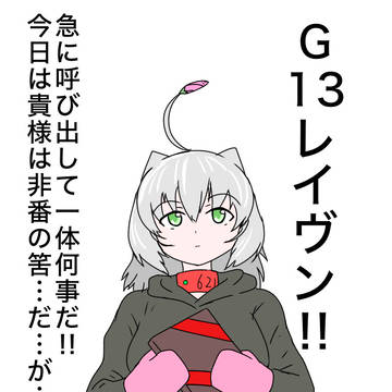 アーマードコア雑落書きまとめ(1月〜2月中旬)