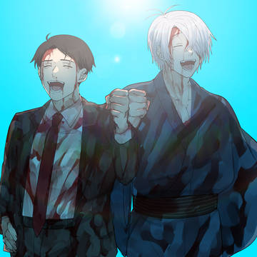 終