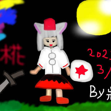 無題