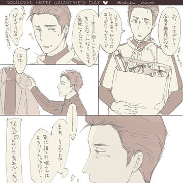 20240214 バレンタインらくがき0206まんが