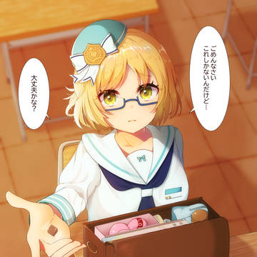 バレンタイン放課後ルルカ