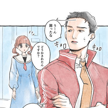 私の推しは先生です!5話