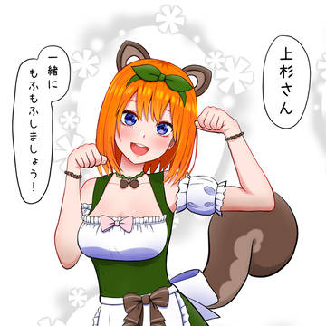 ごとぱず　もふもふカフェ四葉