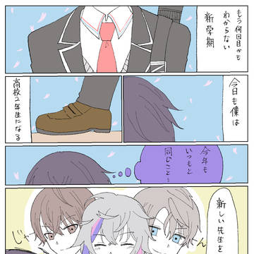 ろふまお教師パロらくがきまとめ①