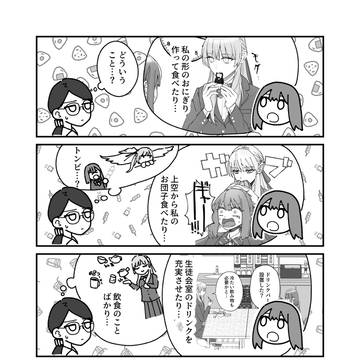 Page 2 thumbnail
