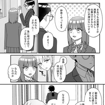 Page 3 thumbnail