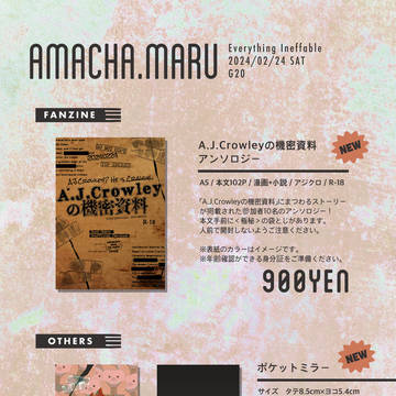 2/24 MPぷちmix お品書き・サンプル